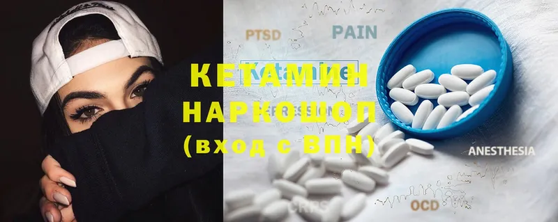 OMG ссылка  Алзамай  КЕТАМИН ketamine  где продают наркотики 